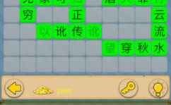 成语接龙答案大全,传承智慧，畅游成语海洋
