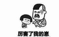 开心一笑幽默笑话,幽默笑话集锦