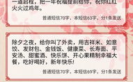 祝福短信大全,温馨话语汇聚幸福时光
