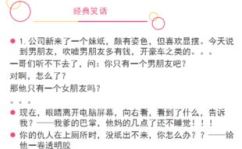 笑话大全 爆笑简短15,笑话大全爆笑简短15精选