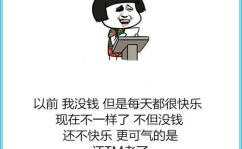 幽默搞笑段子精选图片,幽默搞笑段子精选图集大赏