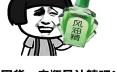 幽默搞笑段子精选图片,幽默搞笑段子精选图集大赏