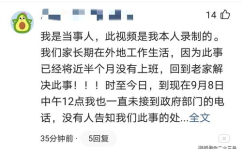十口之家户不满打一字,十口之家户不满，揭秘一字谜底