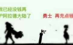 仅说十句打一字,一字凝神——概述文章副标题的艺术