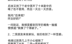 超级搞笑小故事简短,超级搞笑小故事集锦