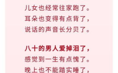 精辟顺口溜,精辟顺口溜里的生活哲理