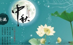 中秋节由来介绍简短20字,中秋节的起源与传说