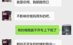 张家口小姐姐私人微信号,揭秘她的私人微信号背后的故事”
