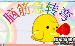 经典脑筋急转弯,破解经典脑筋急转弯的智慧之旅