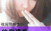 非主流头像女葬爱家族,探寻网络文化中的个性与情感表达