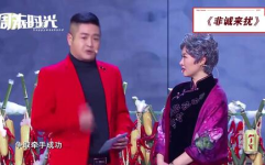 相声小品搞笑大全剧本,相声小品经典剧本大盘点