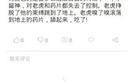 笑话故事网站,幽默笑话故事大全，欢乐时光无限